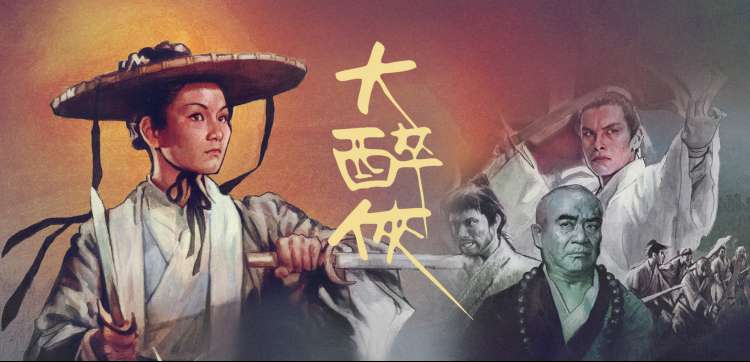仙侠古风短剧-三生三世